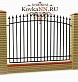 Забор с элементами ковки 4
