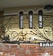 перила кованые -01