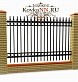Забор с элементами ковки 1